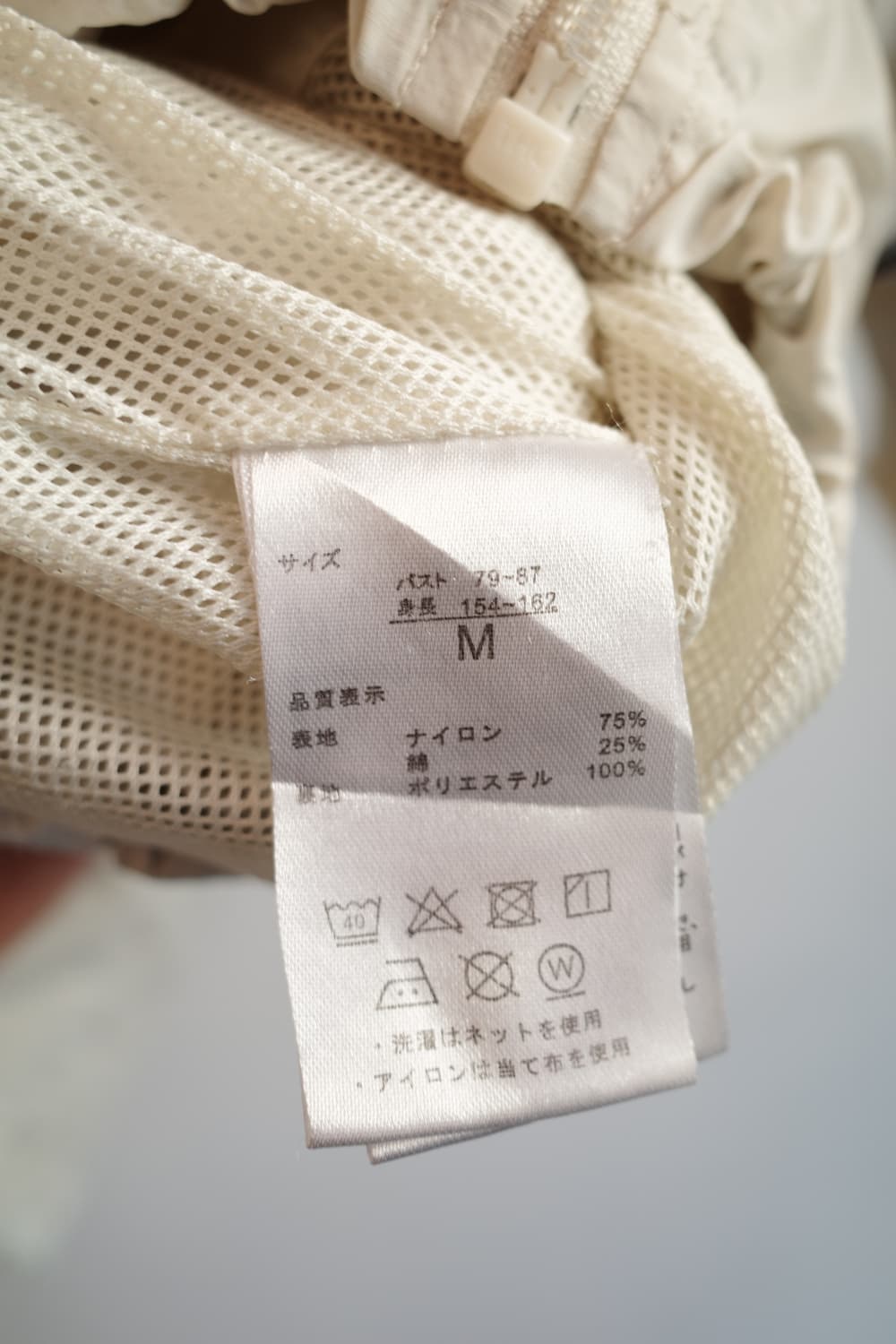 Yankees 양키즈 집업 윈드브레이커 상품이미지6