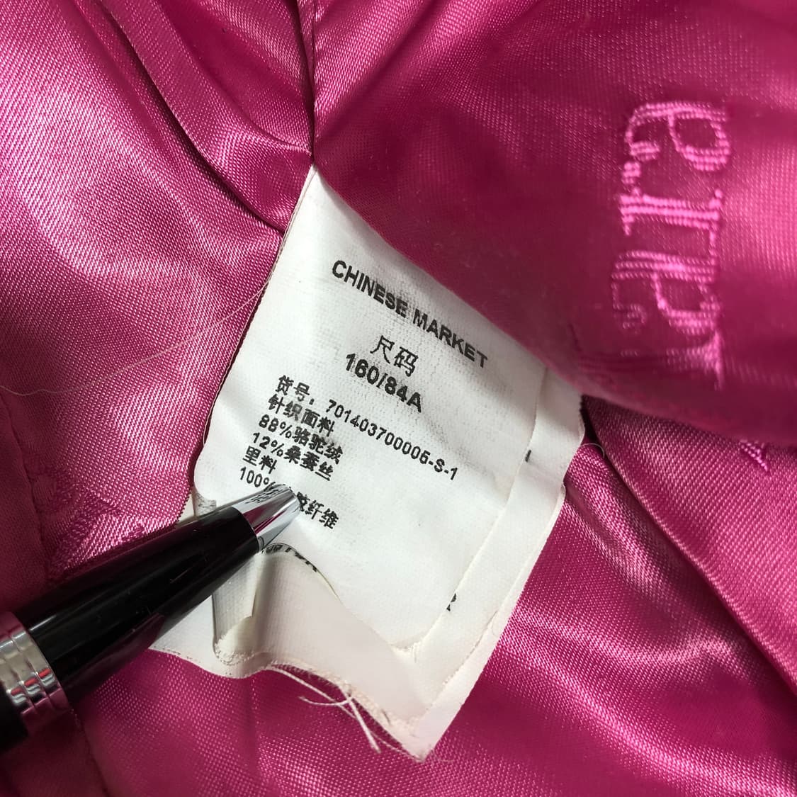 막스마라 구형 테디베어 뽀글이 코트 S 상품이미지7