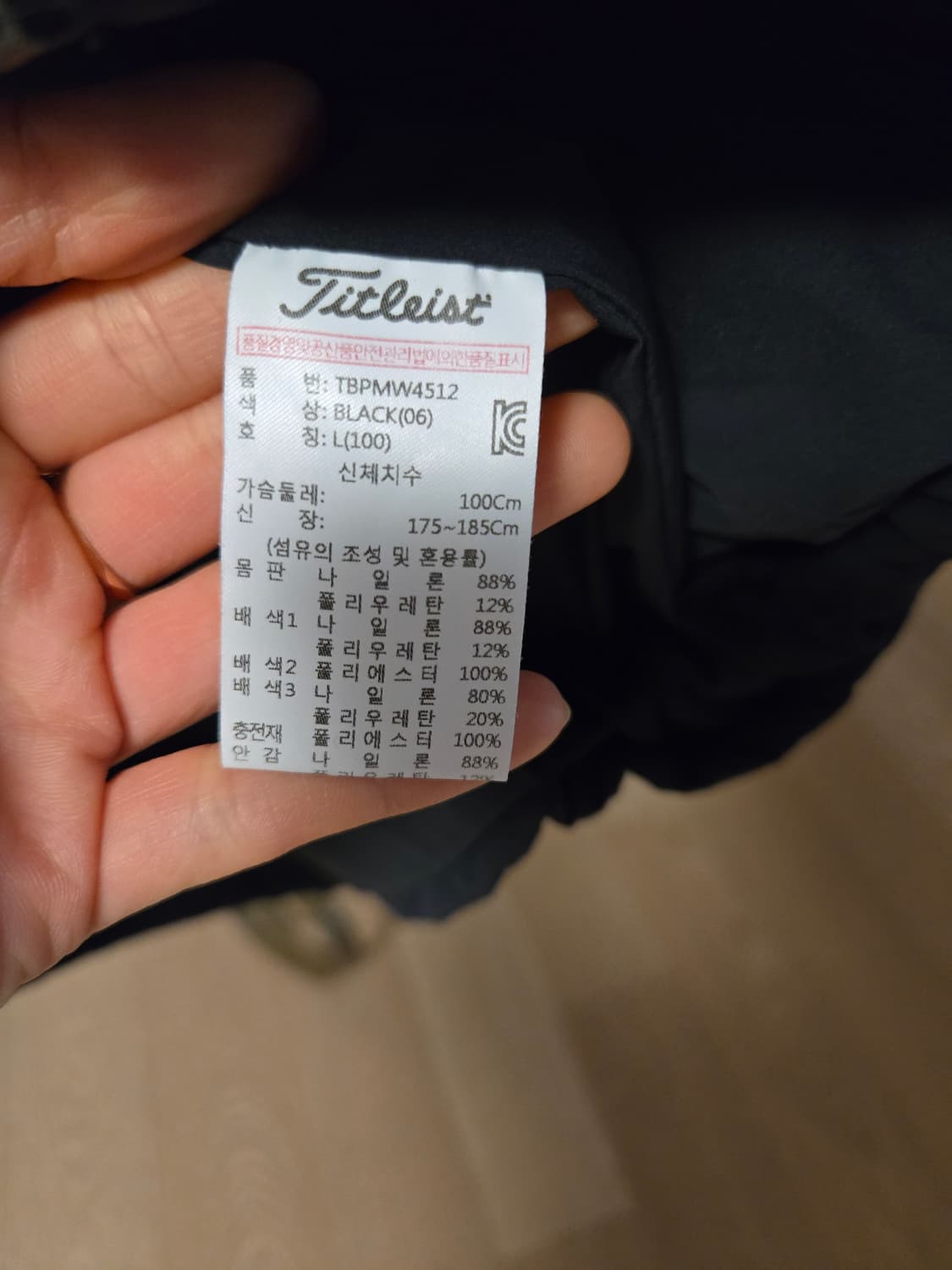 [L/100] 타이틀리스트 투어핏 남성 골프 패딩 조끼 상품이미지7