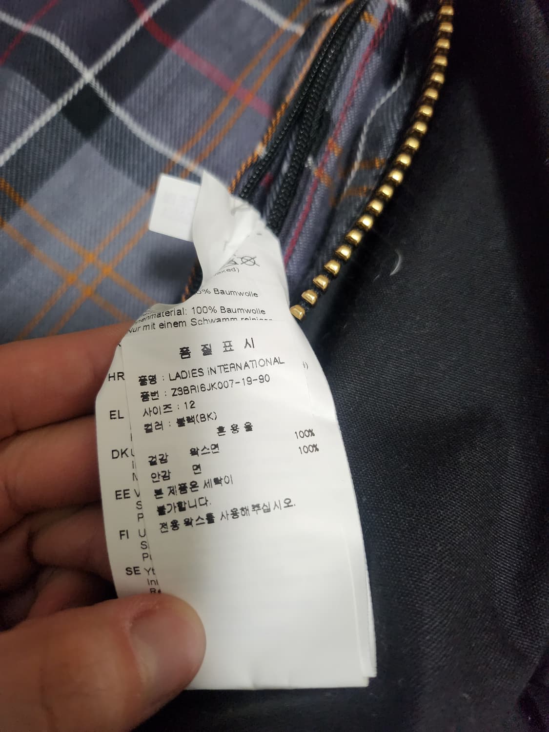 바버 여성 인터내셔널 왁스 자켓 uk12사이즈 상품이미지5