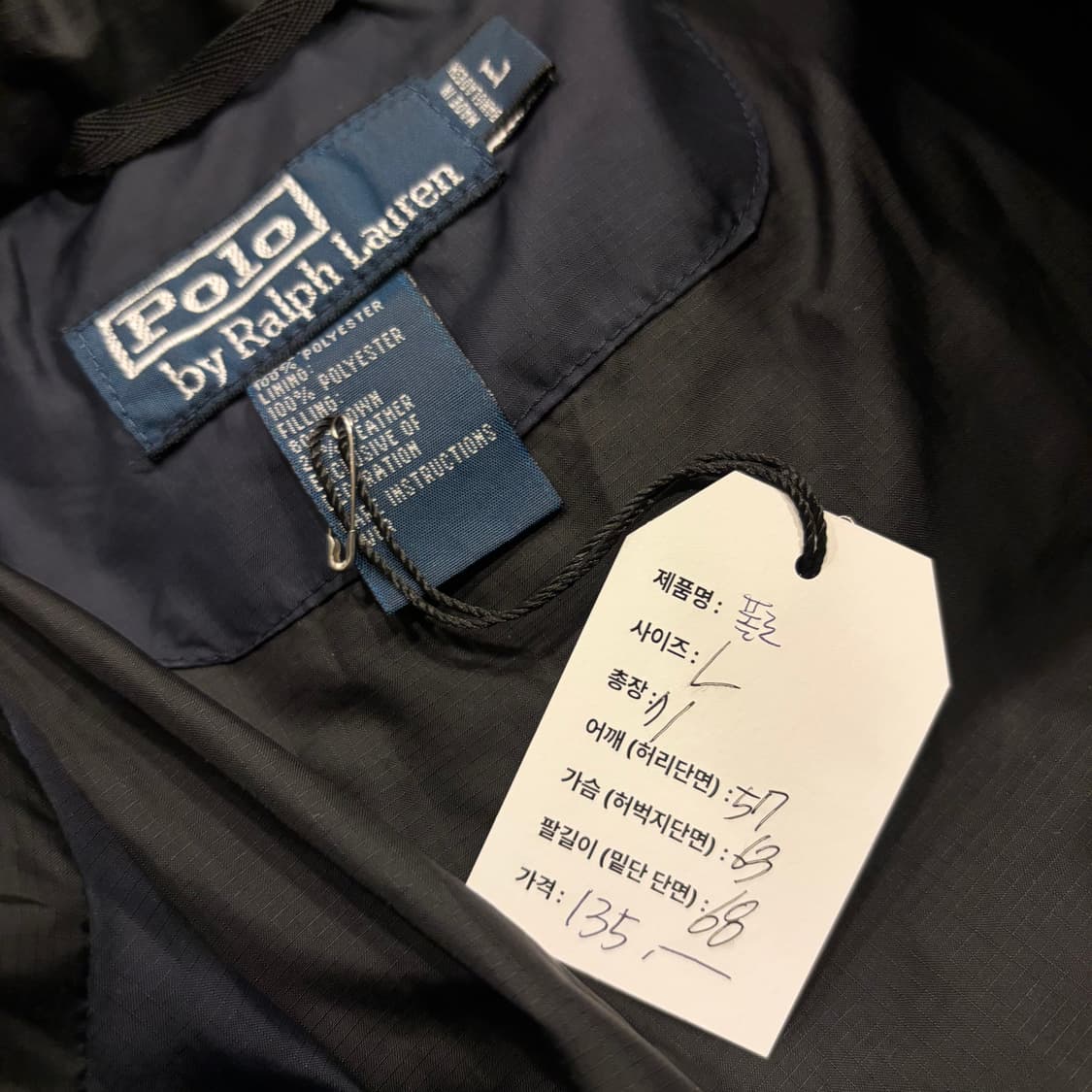 [L] 폴로 랄프로렌 RL 250 네이비/블랙 패딩 점퍼 C806 상품이미지5