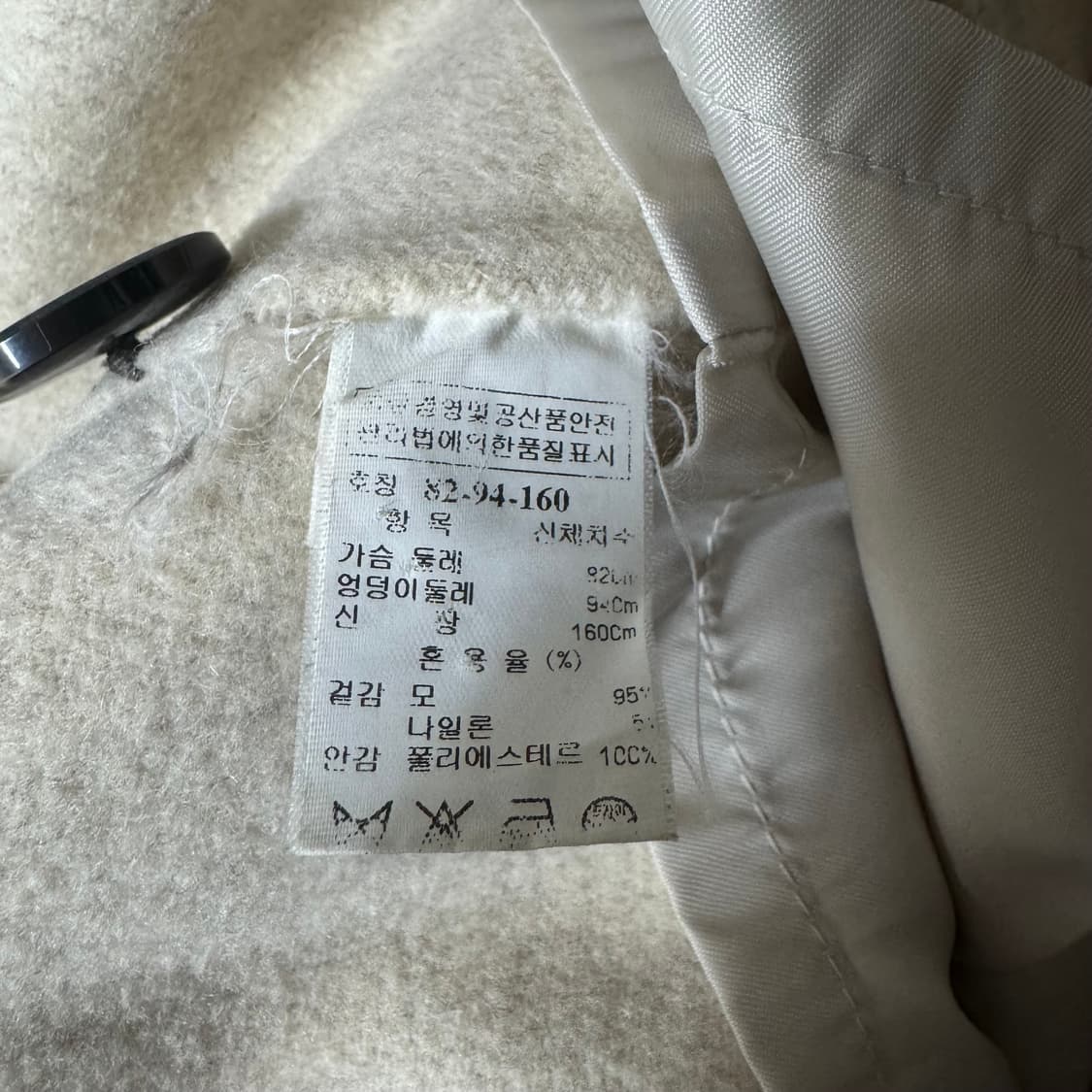 시스템 여성 모직 코트 상품이미지6