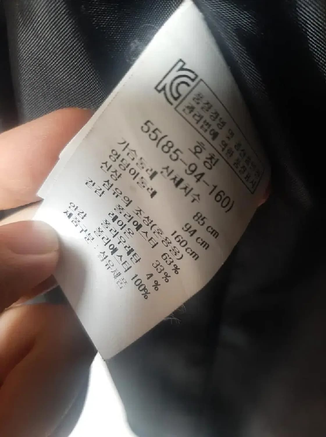 ab plus 기본 자켓 치마 세트 검정 블랙 M 55 66 상품이미지2