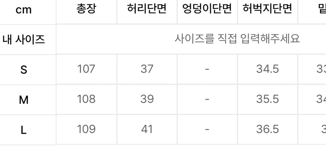 쿠어 밴딩 웨이스트 플리츠팬츠 샌드베이지 L 상품이미지4