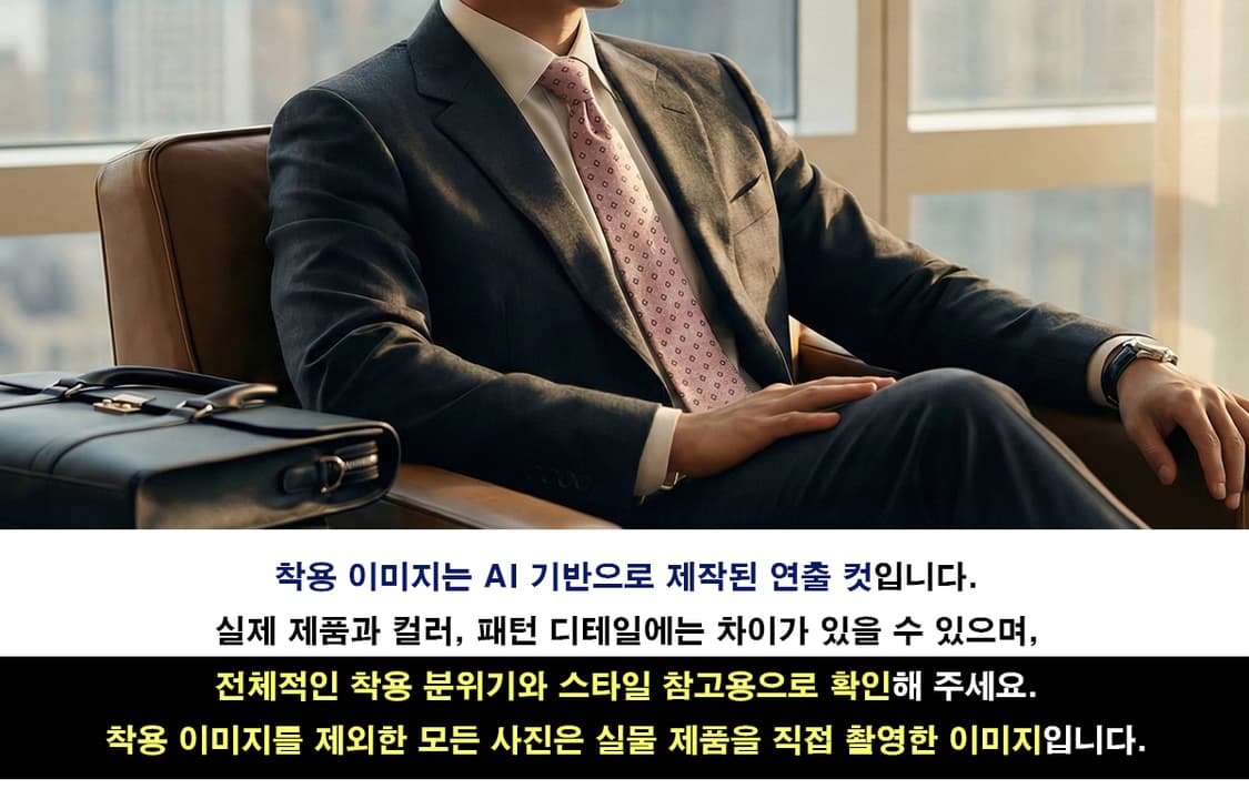 아쿠아스큐텀 실크 핑크 패턴 넥타이 9.4cm A+등급 K1932 상품이미지4