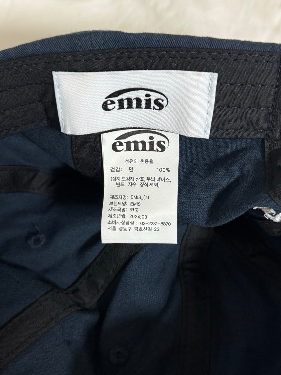 emis 이미스 볼캡 네이비 상품이미지3