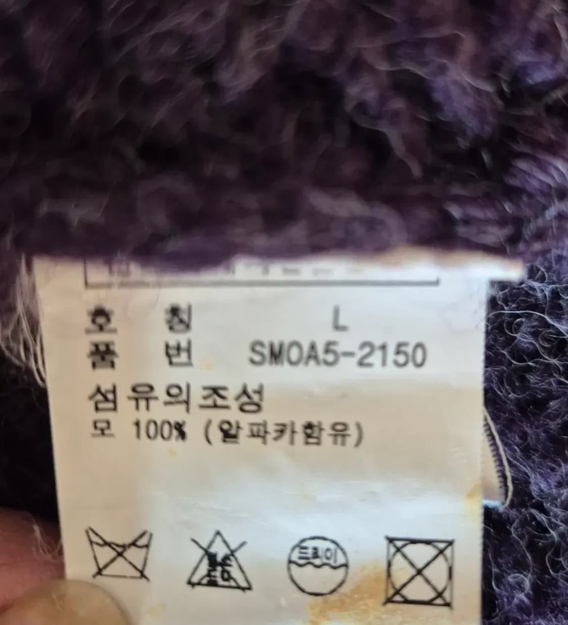 폴로 랄프로렌 울 알파카 혼방 핸드니트 숄카라 가디건 L 상품이미지9