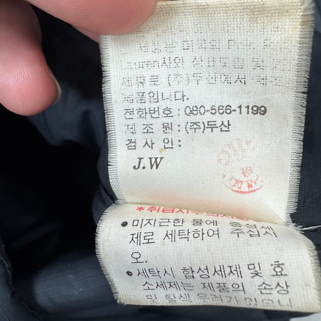 폴로스포츠 90s 고프코어 경량패딩 블랙 자켓 상품이미지9