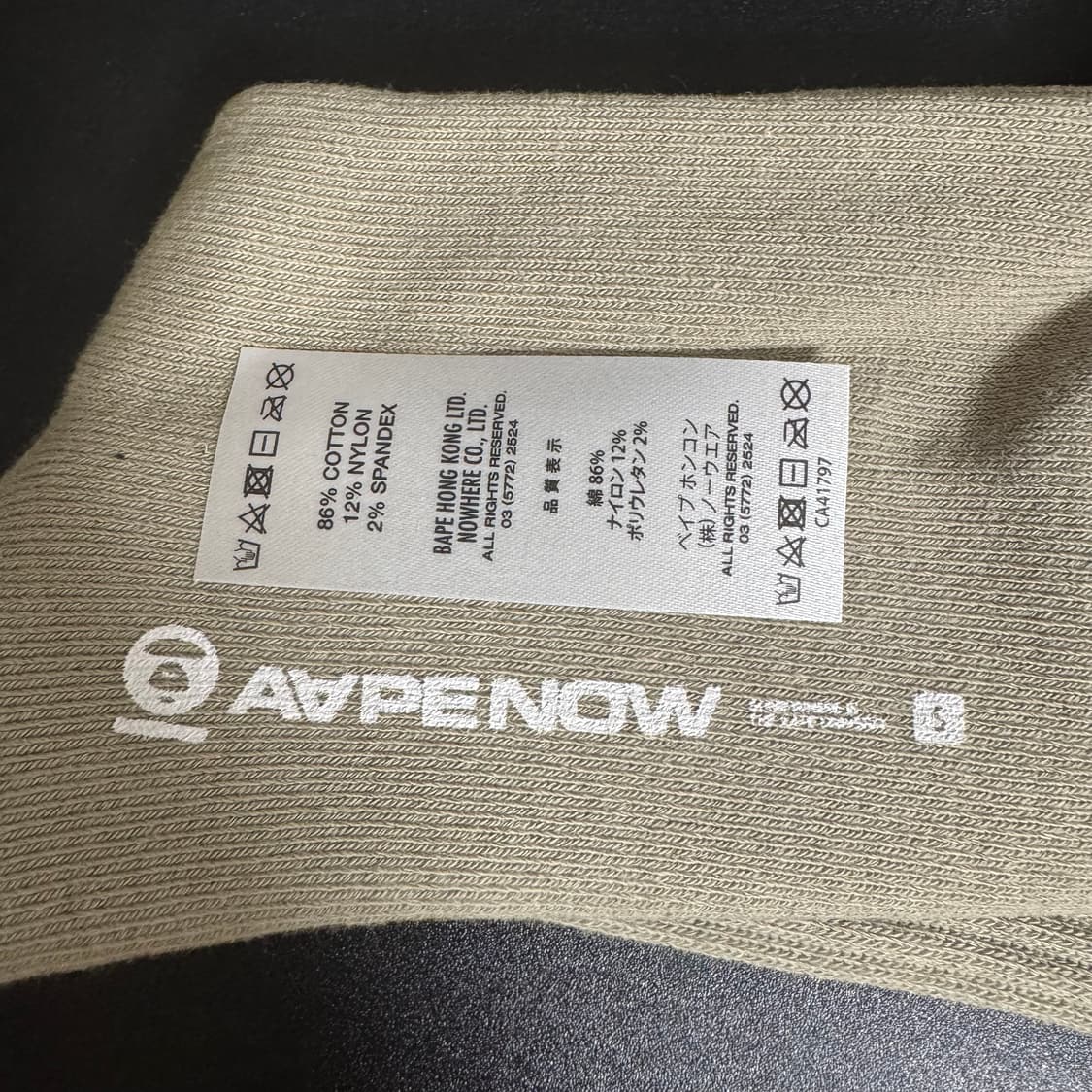 AAPE NOW 문페이스 로고 양말 정품 스몰 22-24cm 상품이미지3
