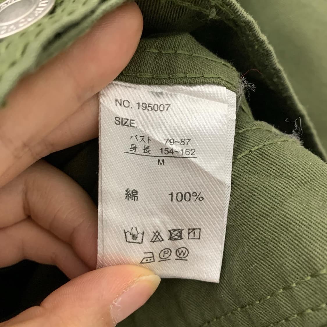 빈티지 카키 백리본 카라 자켓  상품이미지6