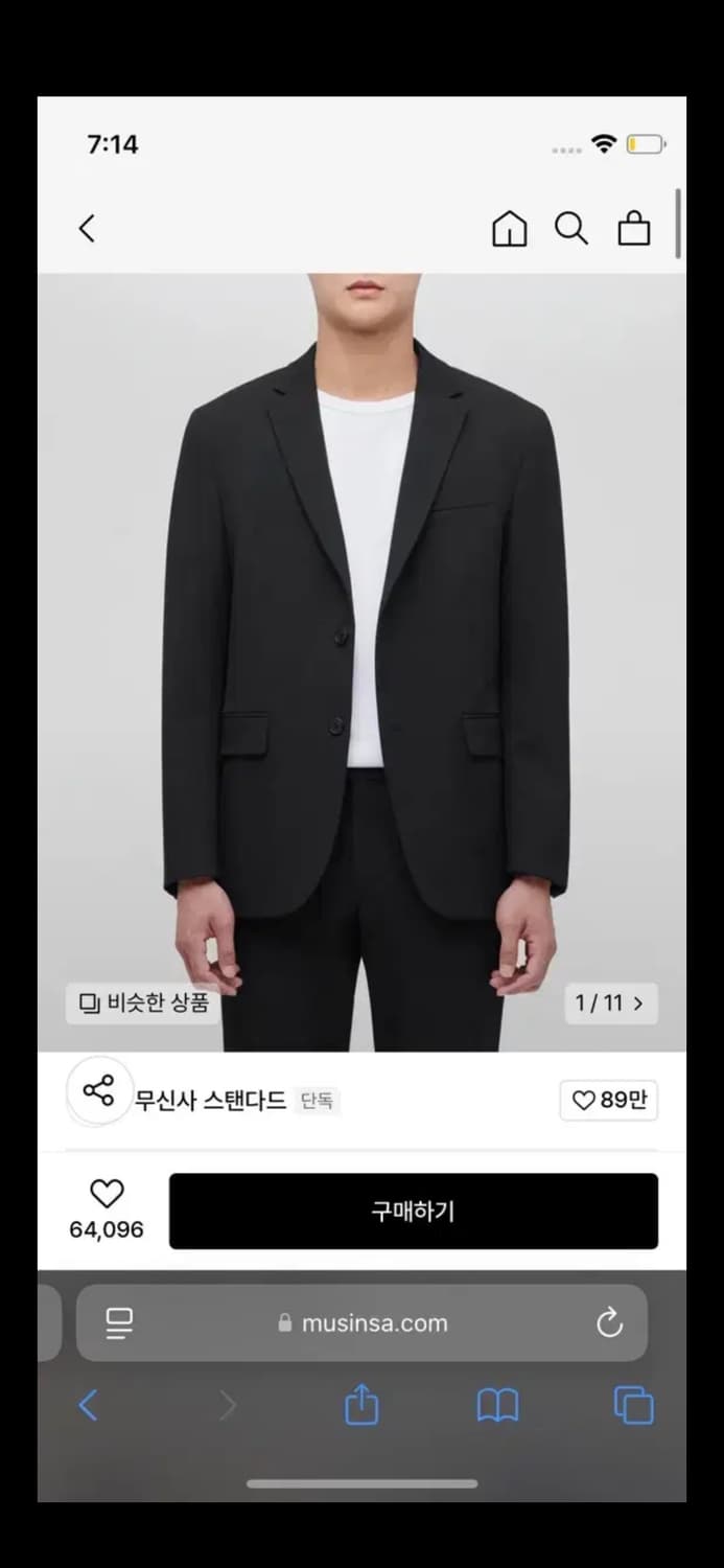 무신사 스탠다드 베이식 블레이저 미디움 사이즈 상품이미지3