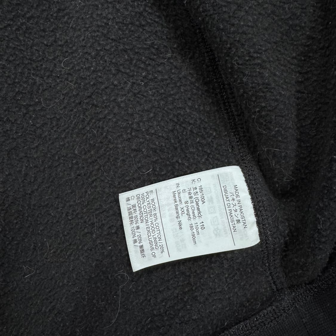 투티/0108 나이키 검정 기모 블랙 후드집업 상품이미지7