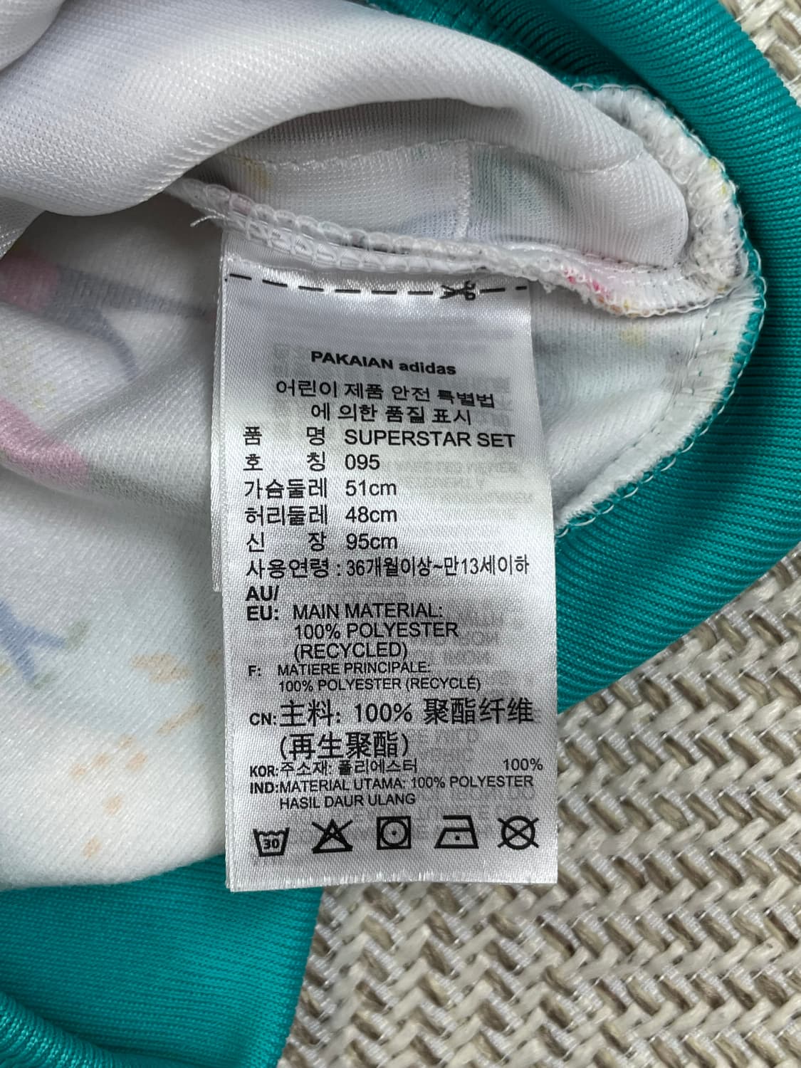 아디다스 키즈 트레이닝 상의 95호 상품이미지4