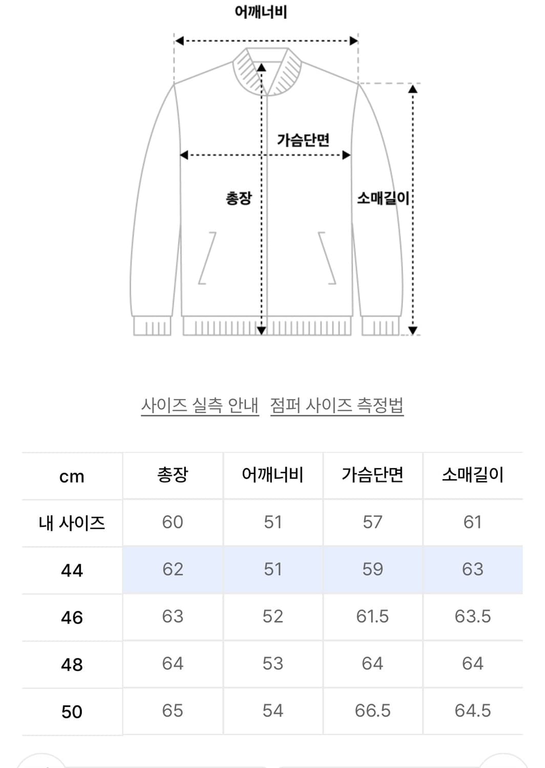엘무드 레이서 자켓 블랙 상품이미지2