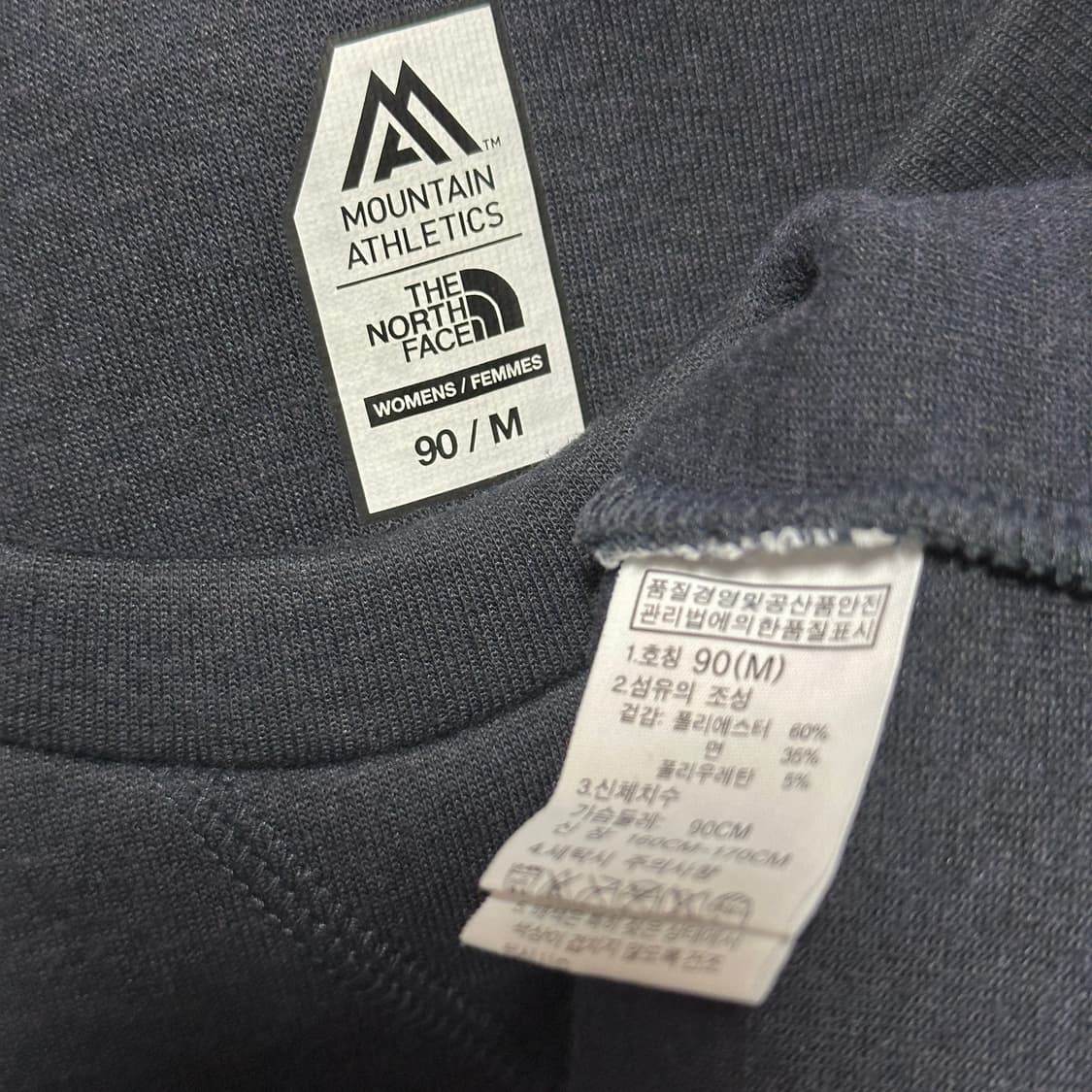 노스페이스 패시네이팅 스웨트셔츠 상품이미지6