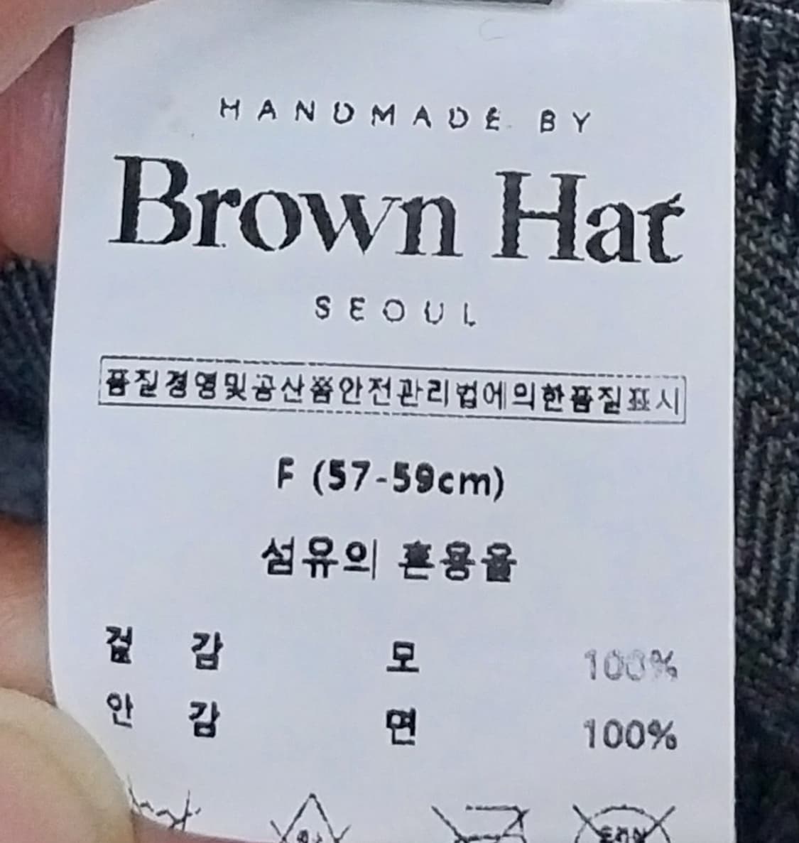 브라운 햇  비스포크 디어스토커 셜록홈즈 모자 상품이미지10