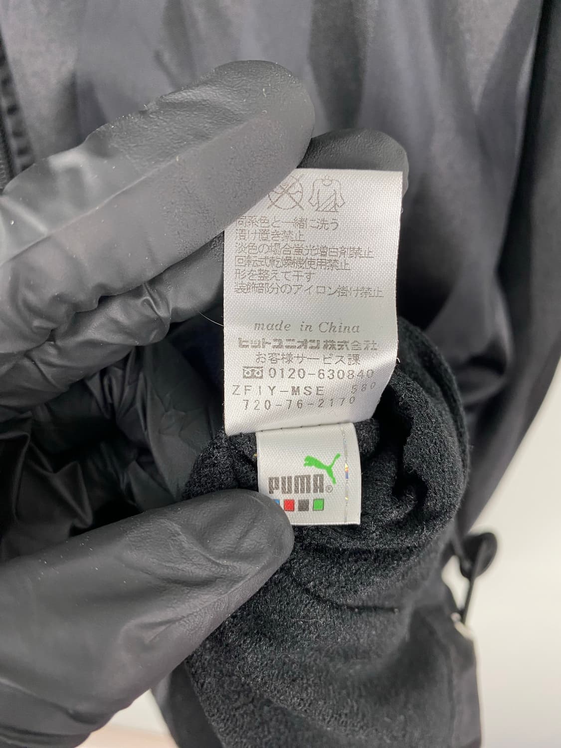 푸마 퓨마 재팬 사이드로고 바람막이 트랙자켓 M 상품이미지8