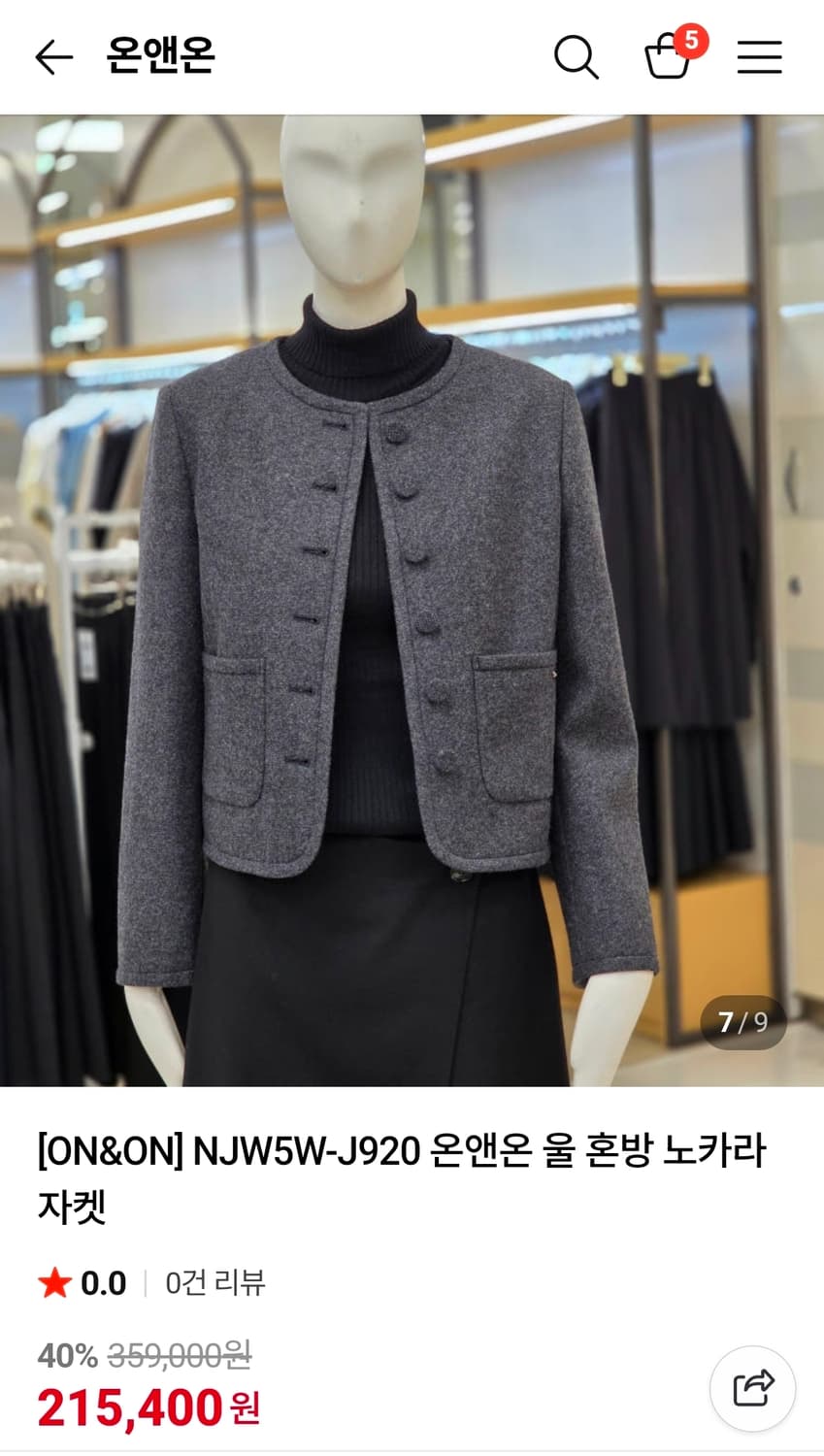 [ON&ON] 온앤온 25ss 울 혼방 노카라 버튼 자켓 여성 상품이미지1