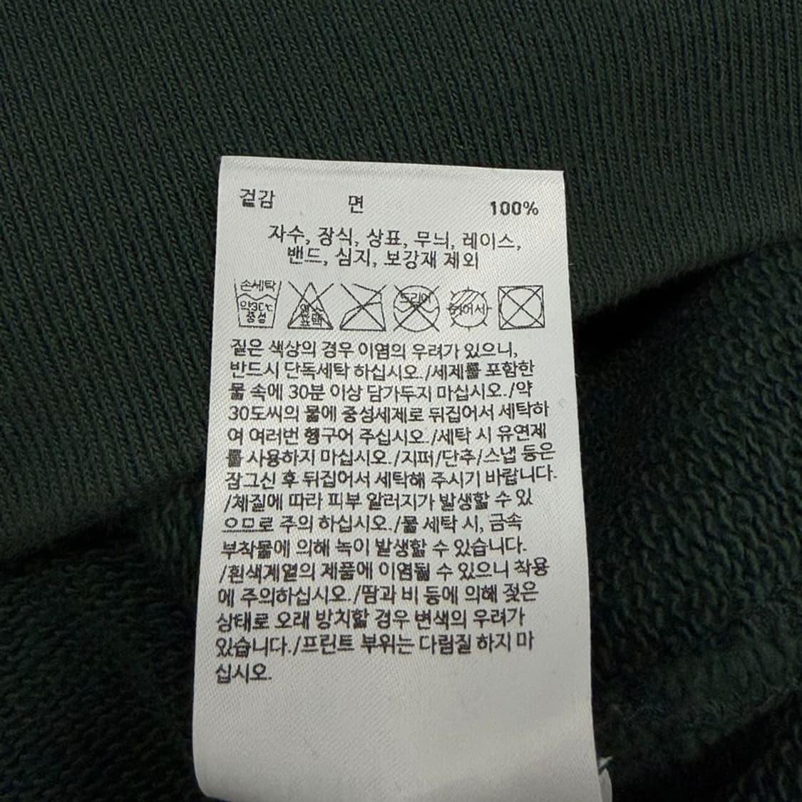골스튜디오 자수 레터링 베스트 v3450  상품이미지6