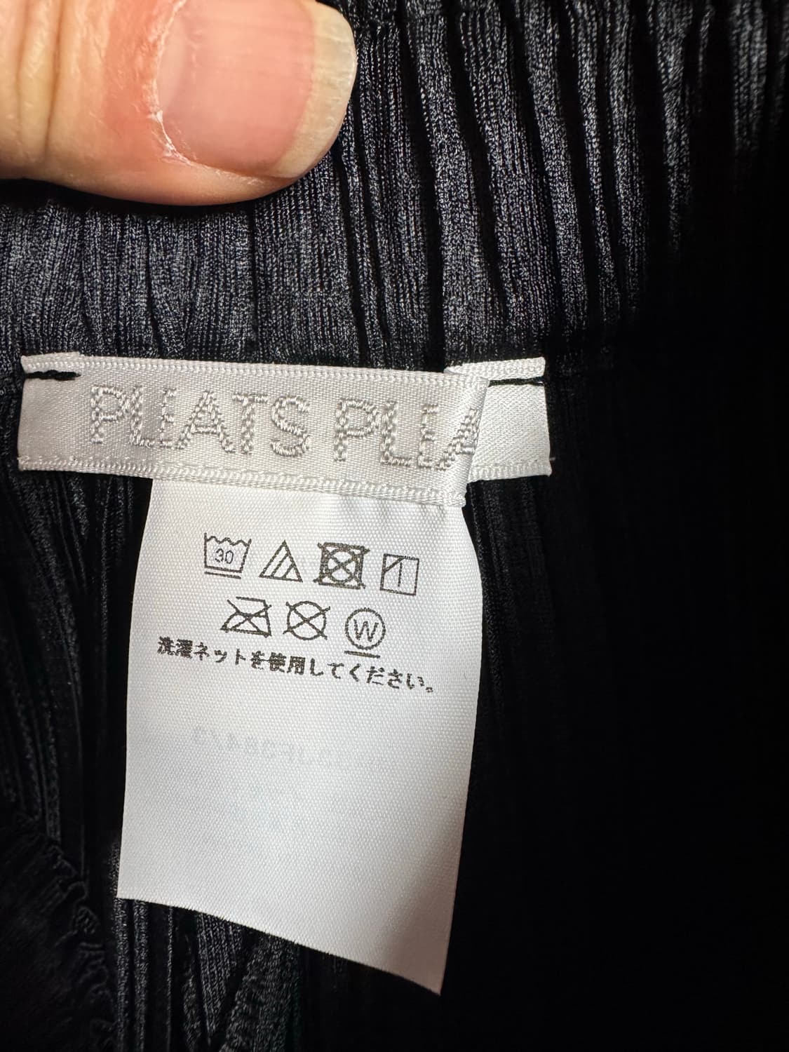 플라츠플리즈 씨커 보텀 2 플레어 팬츠 상품이미지5