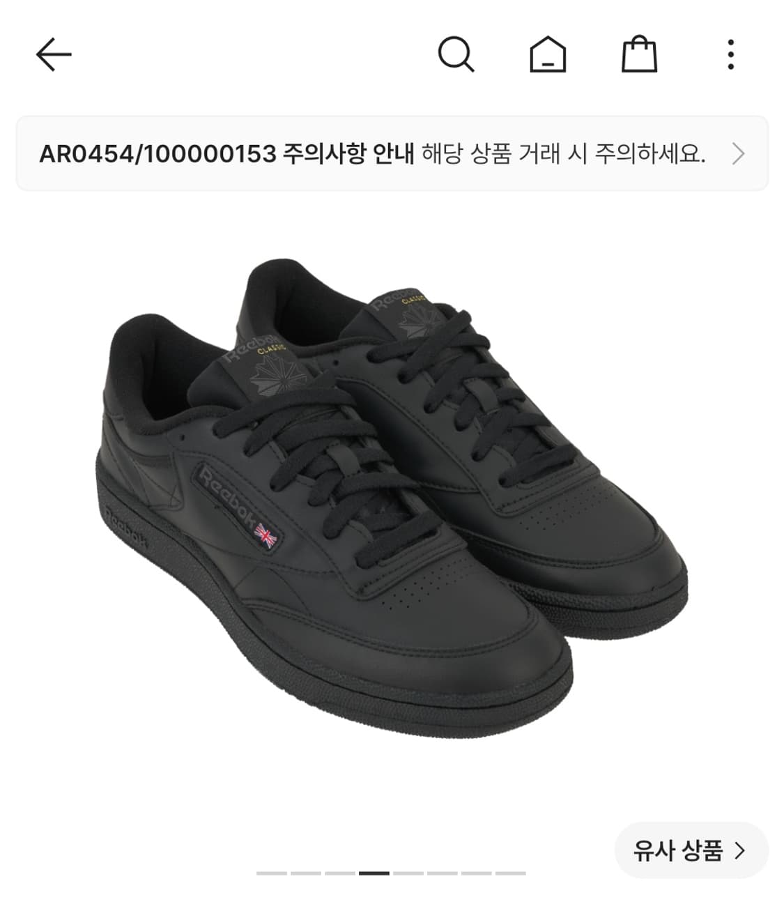 리복 클럽씨 85 블랙 상품이미지4