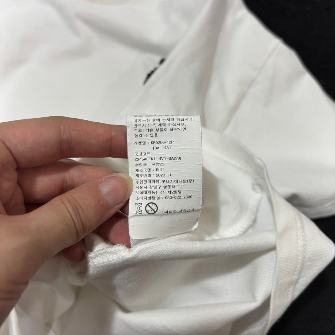 키즈 8A/126 겐조 KENZO 화이트 타이거 백로고 반팔티 상품이미지7