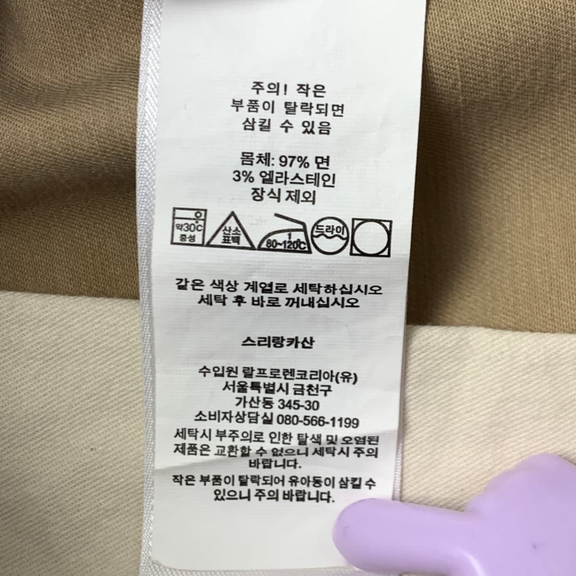 [29/정품] 폴로 랄프로렌 스트레치 클래식핏 쇼츠 반바지 상품이미지8