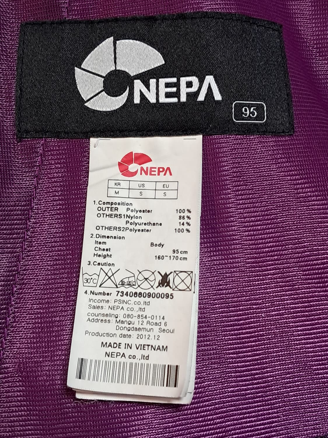 네파 여성 바람막이 95 상품이미지6