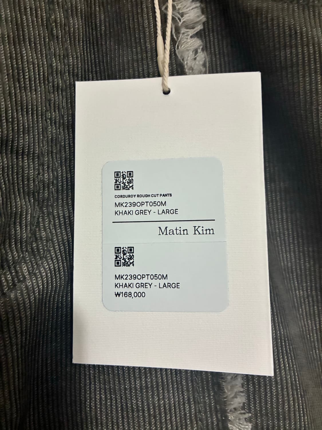 마뗑킴 코듀로이 러프 컷 팬츠 카키 L 상품이미지4