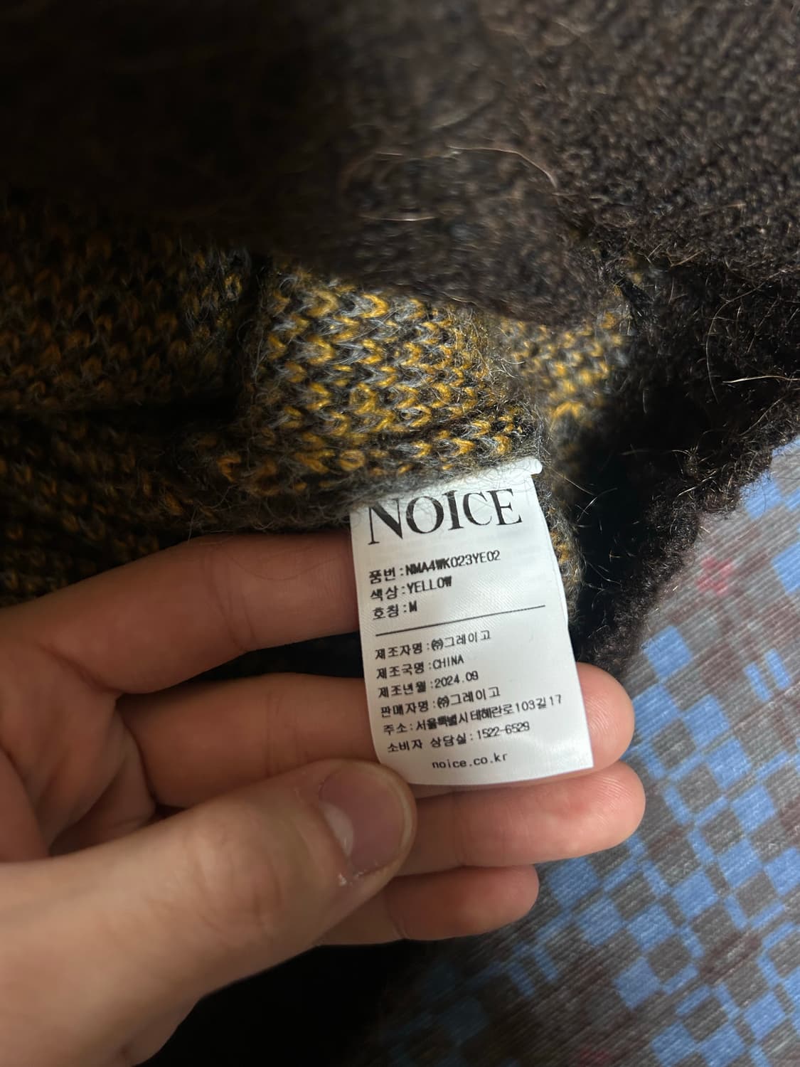 노이스 가디건 m 상품이미지3