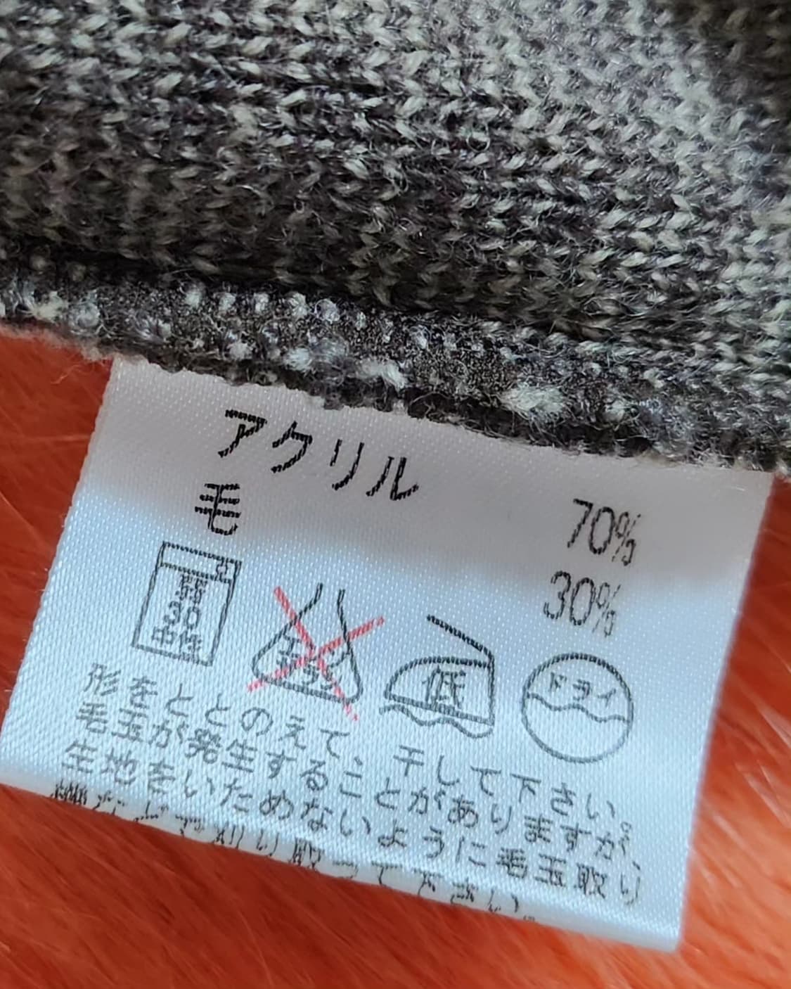 CELINE 셀린 니트 가디건 키즈 90호 & 모자  상품이미지6