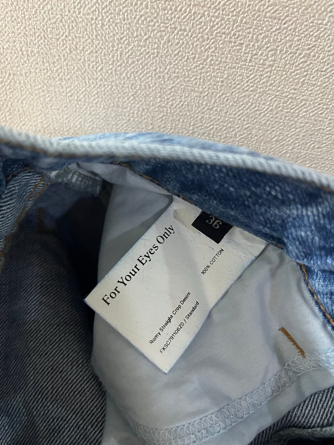 포유온 Romy straight crop denim(36) 상품이미지9