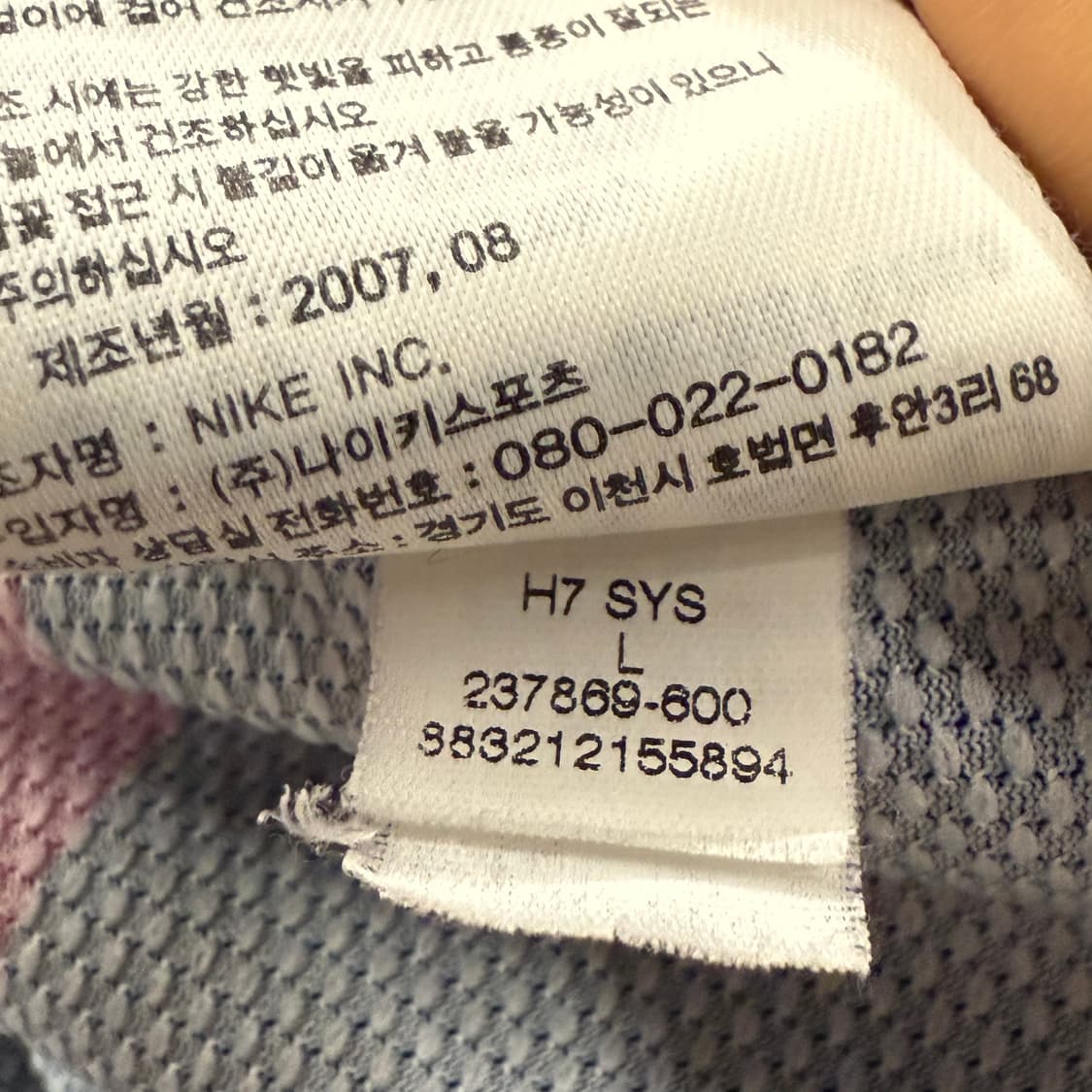 [정품/L] 나이키 07-08 아스날 써드 유니폼 반팔 져지 c1 상품이미지7
