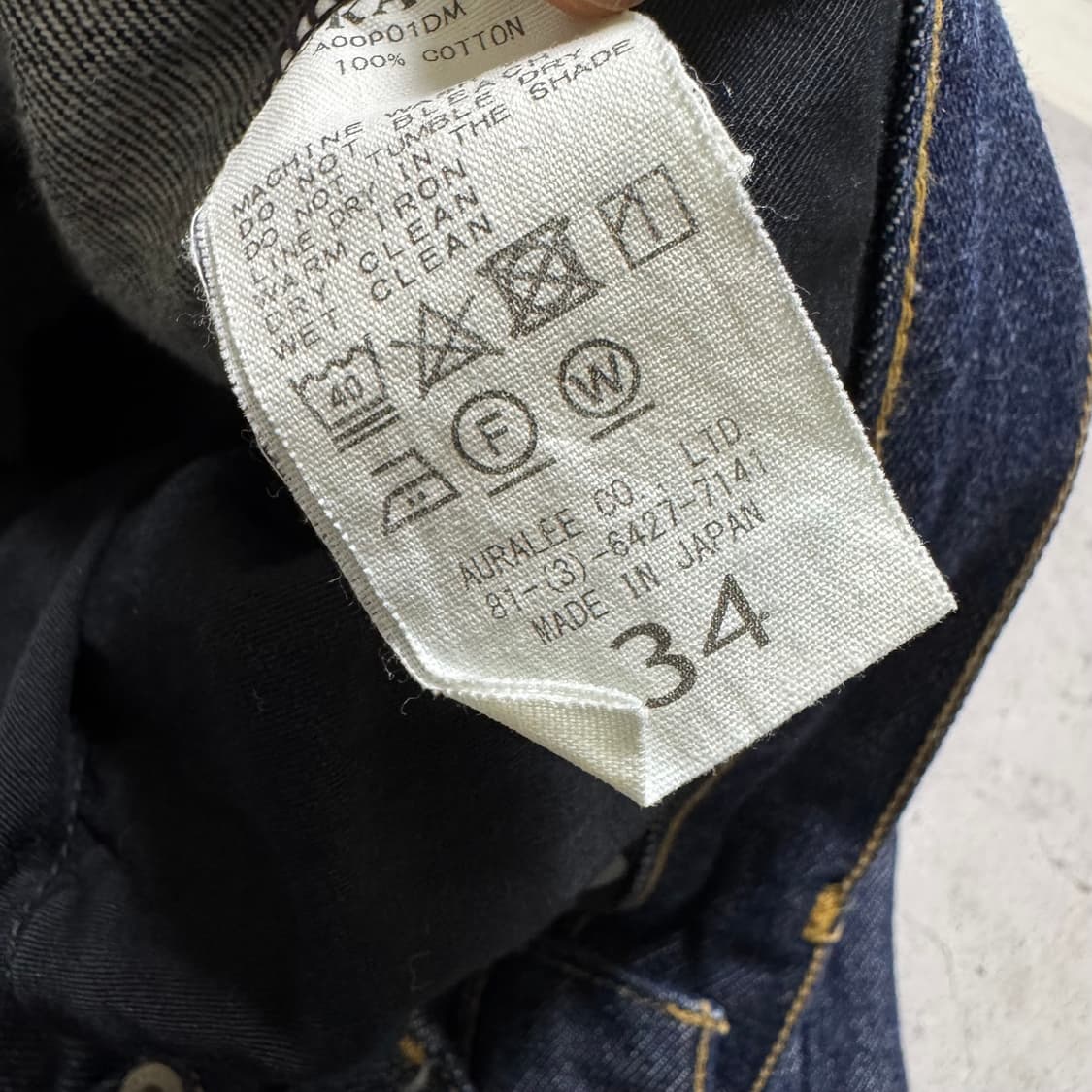 오라리 셀비지 데님 상품이미지6