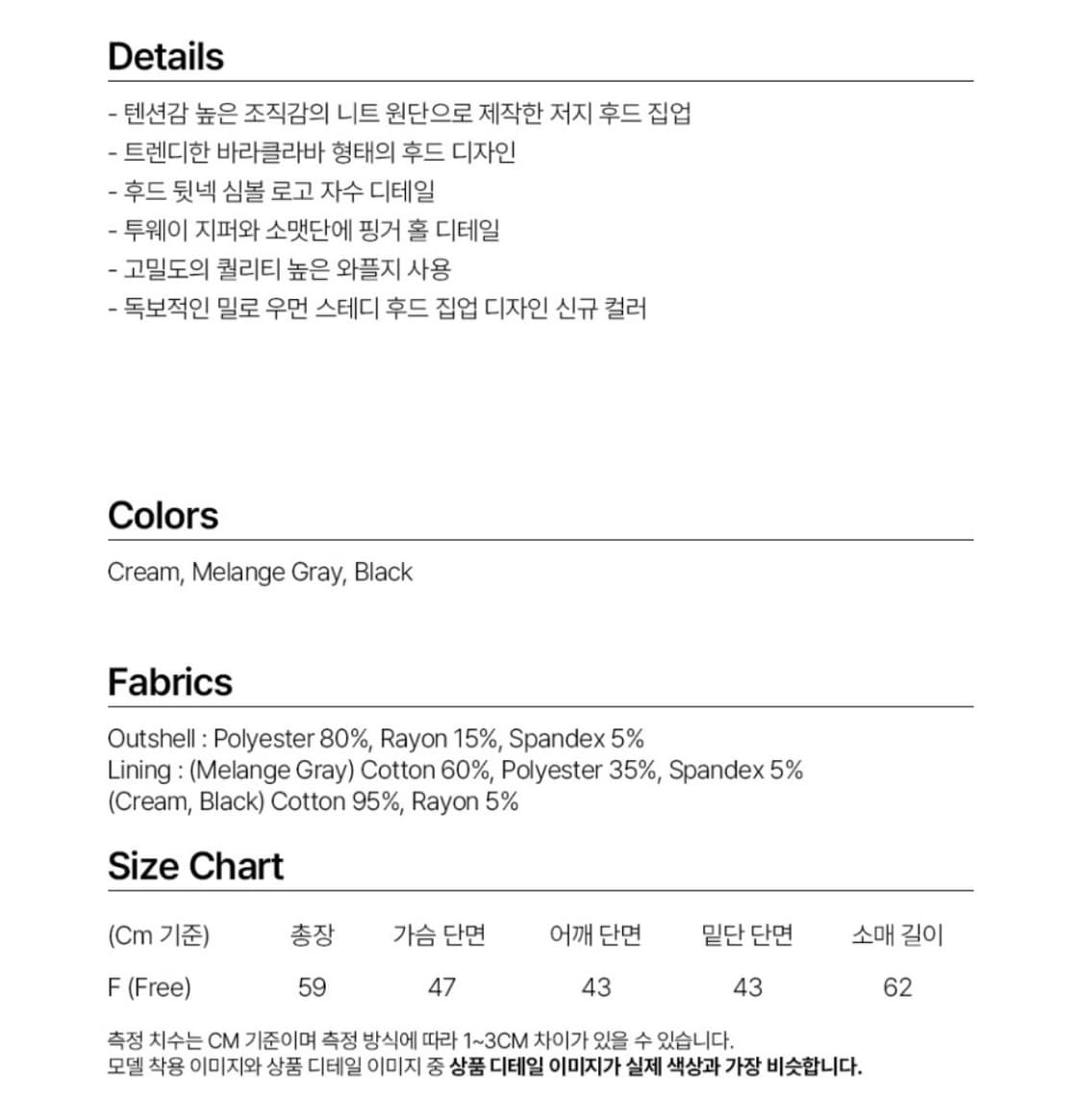 밀로 우먼 투 웨이 사이드 후드 집업 블랙 상품이미지3