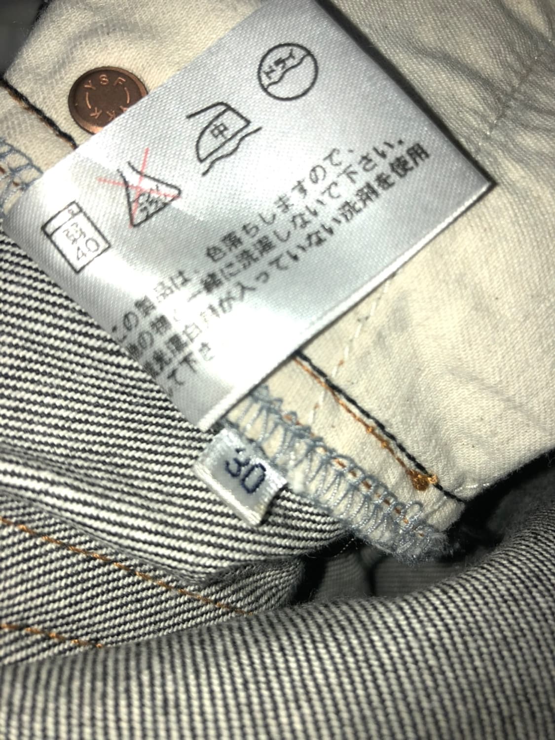 Script 花旅楽団 Oriental Kitsch Denim - 30 상품이미지7