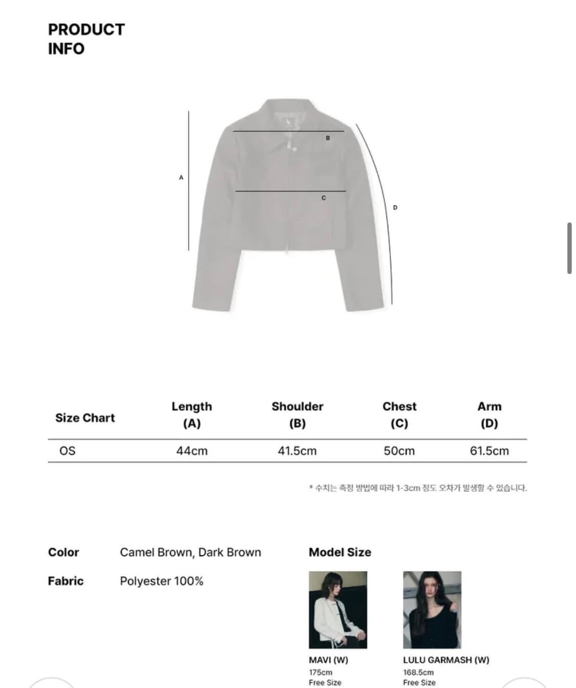 레더리 스웨이드 자켓 상품이미지3