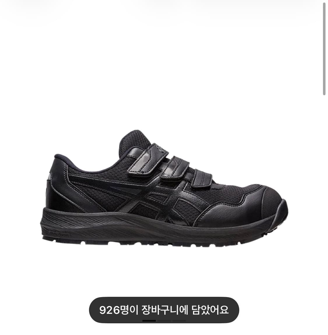 아식스 원잡CP215 상품이미지1