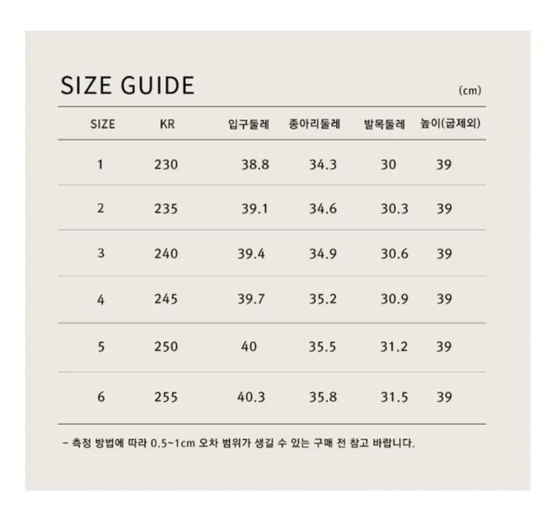 코모레비뮤지엄 와이드 클래식 롱부츠 상품이미지5