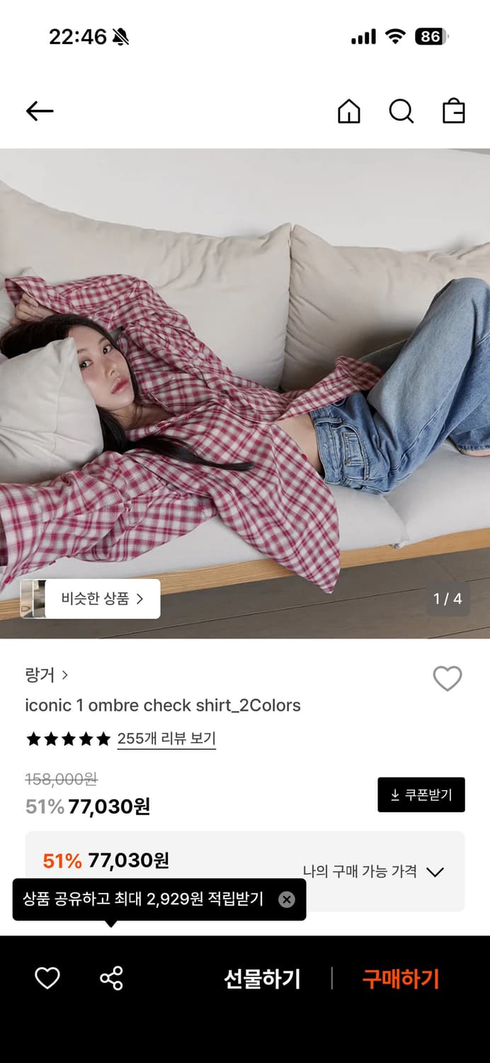 랑거 옴브레 체크 셔츠 레드 OS 상품이미지1