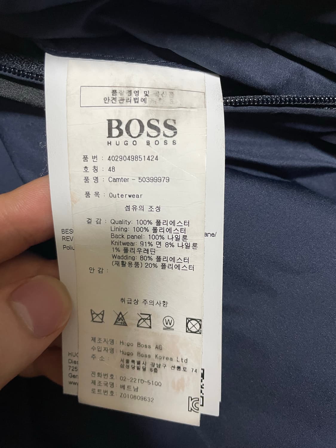 Boss 마원 자켓 상품이미지3