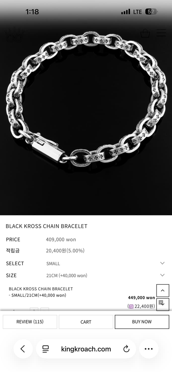 킹크로치 블랙 크로스 체인팔찌 상품이미지2