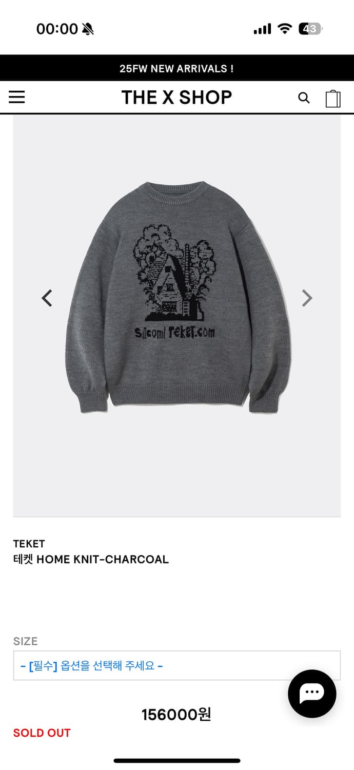 TEKET 테켓 HOME KNIT CHARCOAL 상품이미지2