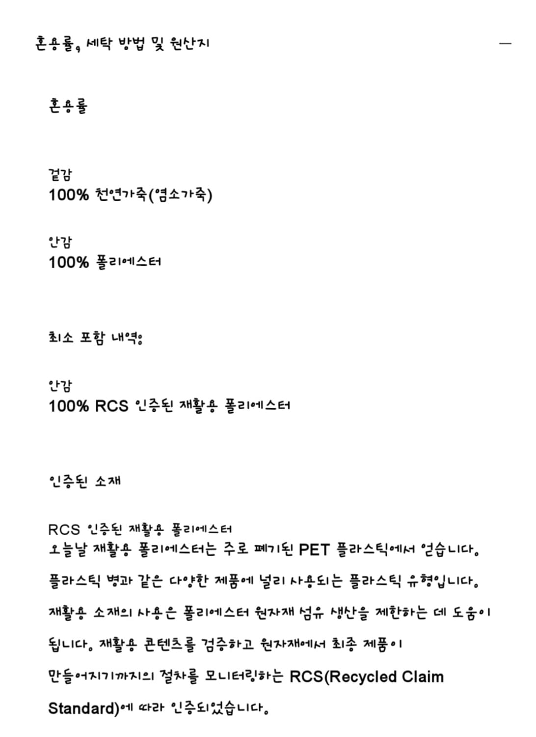새상품) 자라 스웨이드 포켓 리얼레더 재킷 상품이미지10