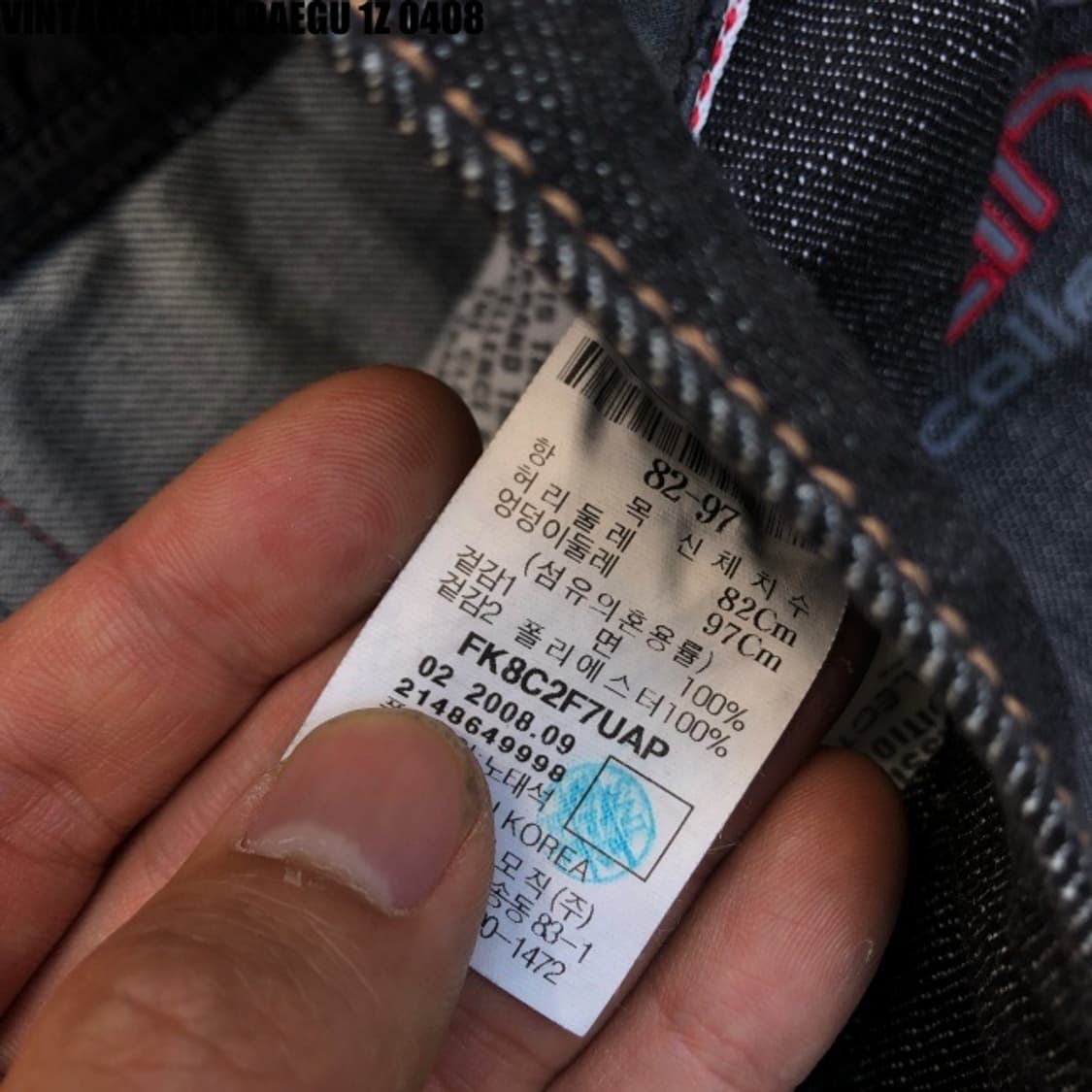 FUBU 후부 올드스쿨 청바지 32 상품이미지5