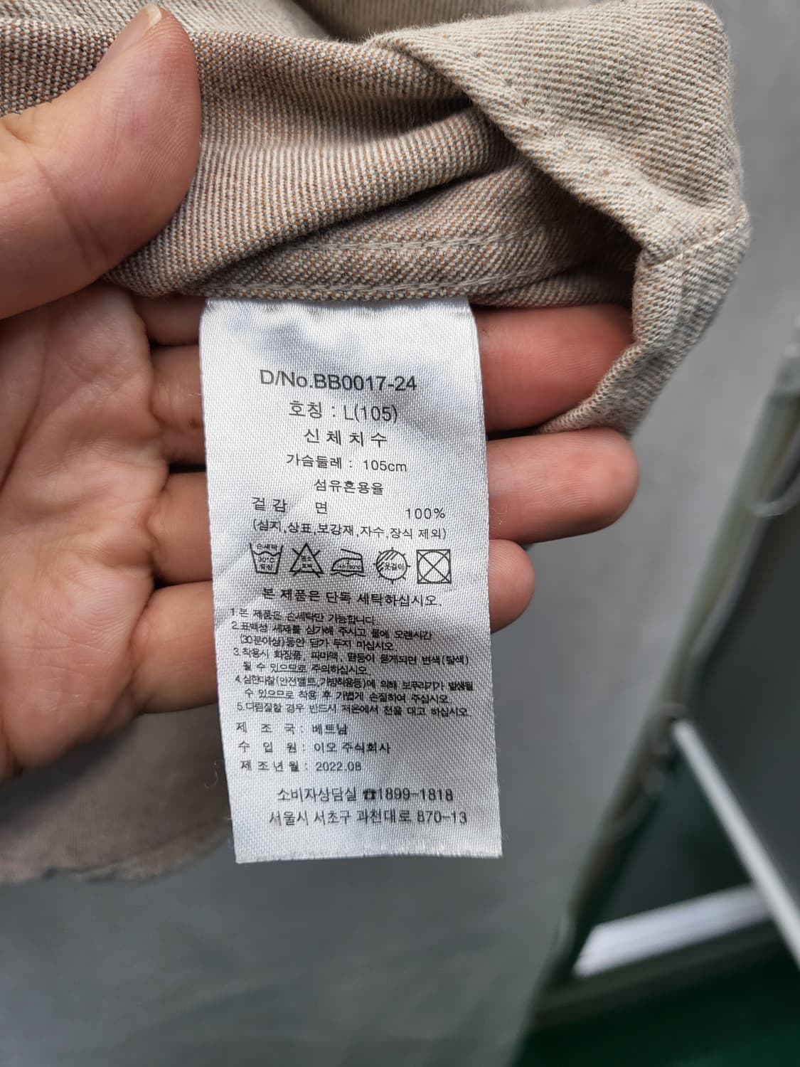 브룩스브라더스 긴팔 셔츠 베이지 상품이미지5
