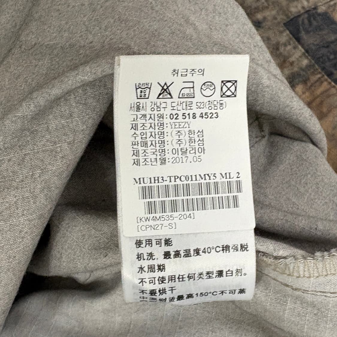 이지 시즌4 리프카모 반바지 상품이미지4