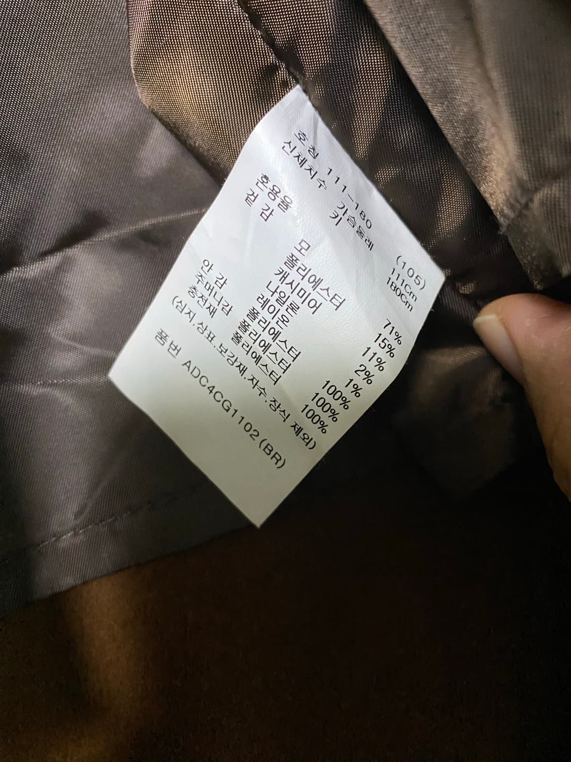 Mmgl x ziozia 콜라보 핸드메이드 코트 카멜 상품이미지3