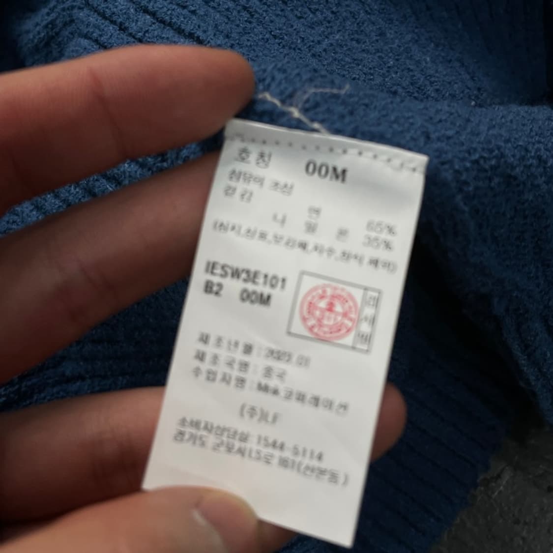 95-100 일꼬르소 가디건  상품이미지4