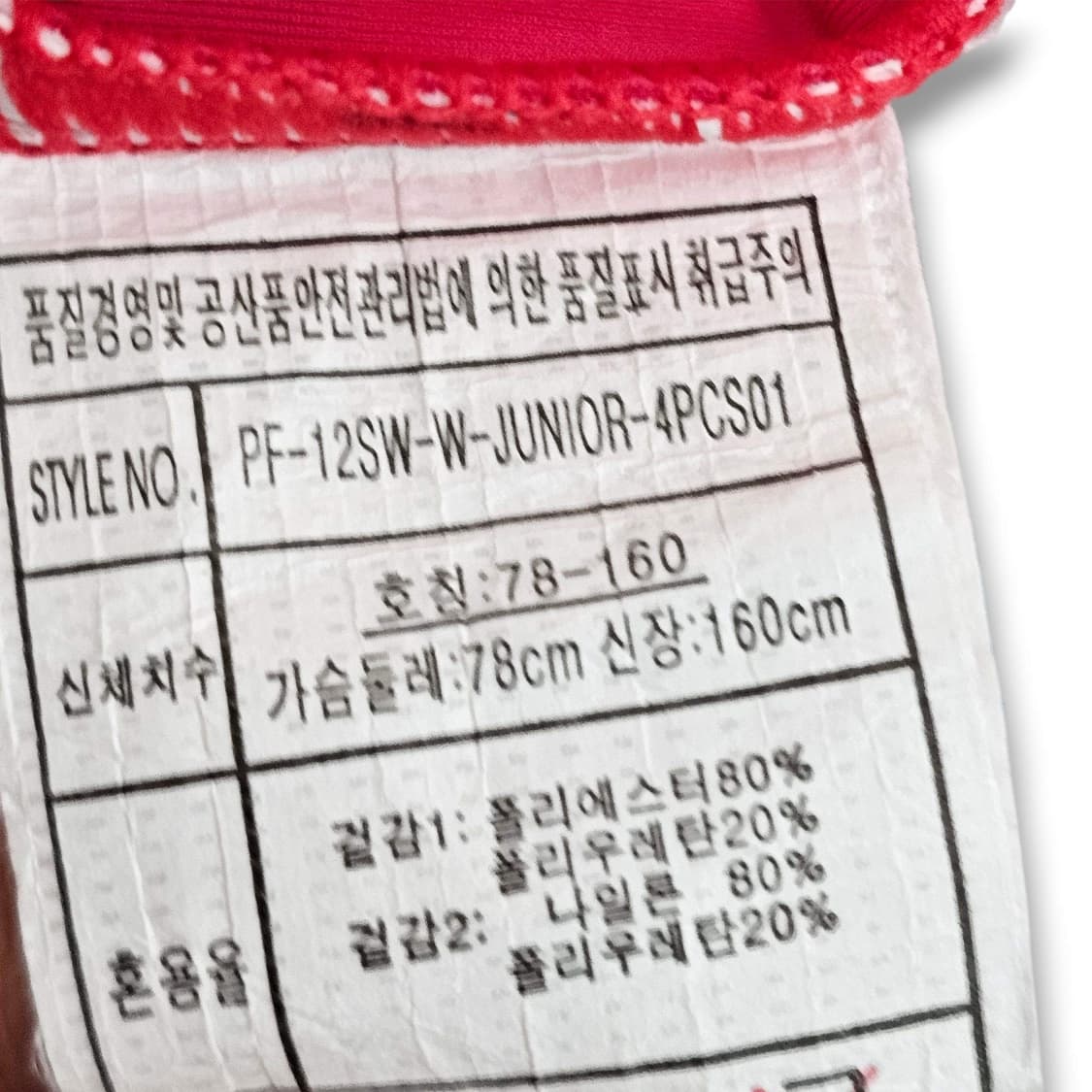 XS Paul Frank 줄리어스 캐미솔 핑크 상품이미지8